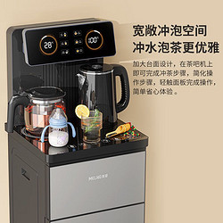 MELING 美菱 MeiLing）茶吧机 家用饮水机遥控智能下置水桶全自动自主