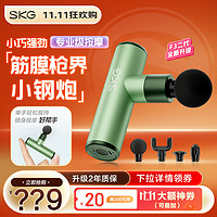 SKG 未来健康 筋膜枪按摩器肌肉放松器全新升级 F3-2小钢炮