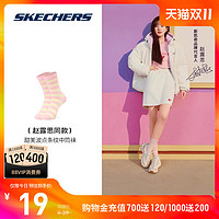 SKECHERS 斯凯奇 2023男女奶茶熊波点条纹中筒袜子