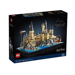 LEGO 乐高 Harry Potter哈利·波特系列 76419 霍格沃茨城堡和庭院