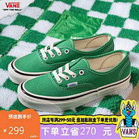 VANS 范斯 官方 Authentic 44 DX安纳海姆绿色情侣帆布鞋 绿色 34.5