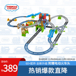 托马斯&朋友（THOMAS&FRIENDS）儿童玩具男孩生日礼物轨道火车玩具-培西多玩法百变轨道套装GBN45