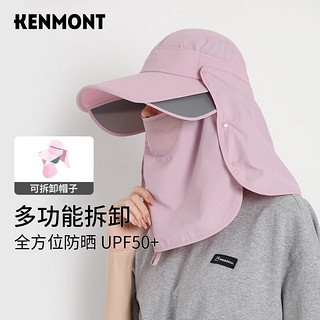 KENMONT 卡蒙 km-3274夏天防晒多功能遮阳帽女遮脸户外太阳登山空顶帽薰衣草色