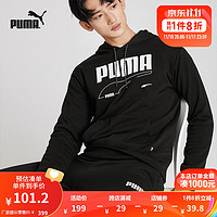 PUMA 彪马 官方 男子休闲印花抽绳连帽卫衣 REBEL 588873 黑色-01 L(180/100A)