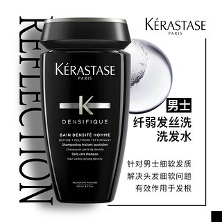 88VIP：KÉRASTASE 卡诗 男士纤弱发丝洗发水洗发露250ml*1瓶无硅油强韧细软稀疏发质