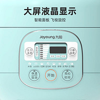 抖音超值购：Joyoung 九阳 迷你电压力锅用2升电高压锅小型饭煲1-3人学生宿舍20M3