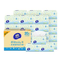 Vinda 维达 抽纸3层加厚120抽20包细韧面巾纸家用卫生纸巾包邮超值柔纸抽