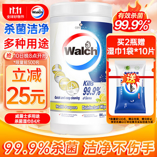 Walch 威露士 多用途杀菌湿巾柠檬84片 高效去除油污杀菌99.9%消毒湿纸巾