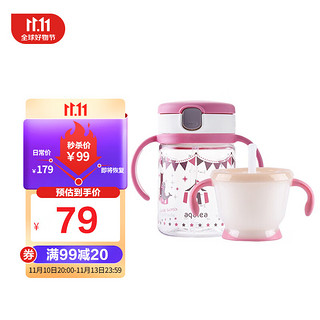 Richell 利其尔 透透杯系列 R410424 吸管杯 （200ml+150ml、马戏团)