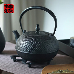 南部池永 希 茶壶 1.4L