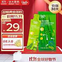 UMETA 优美达 华大优美达畅爽益生元果蔬汁30ml*6袋