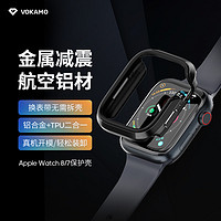 VOKAMO 适用苹果手表6代iwatch保护壳金属减震防摔apple watch 40mm/44mm全包applewatchS6/SE/S5/S4保护壳