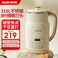 AUX 奥克斯 豆浆机家用HX-PD18
