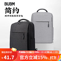 BUBM 必优美 电脑包15.6英寸小米笔记本双肩包商务