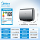  Midea 美的 F5033-UD(HE) 电热水器 50升　