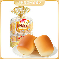 达利园 法式软面包香奶味香橙味1500g面包整箱食品独立包装