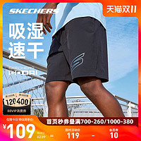 SKECHERS 斯凯奇 运动速干短裤男2023年冬季新款休闲舒适透气松紧腰冰丝裤子