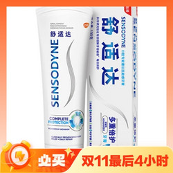 SENSODYNE 舒适达 专业修复牙膏 劲爽薄荷 100g