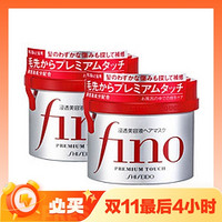 Fino 芬浓 浸透美容液发膜 230ml*2