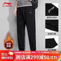 LI-NING 李宁 束脚加绒加厚运动裤