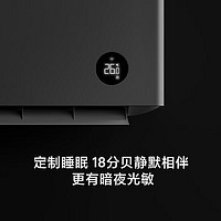 Xiaomi 小米 米家空调挂机冷暖一级1.5匹挂机新1级变频节能省电