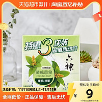 88VIP：六神 绿茶清凉香皂香味持久留香除菌全身可用家庭装125g*3块