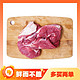 草原宏宝 羔羊去骨后腿肉 1kg