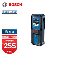 BOSCH 博世 GLM 30-23 30米专业激光测距仪小巧便携电子尺距离测量仪量房仪 标配