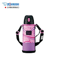 有券的上：ZOJIRUSHI 象印 不锈钢儿童保温杯 SP-JB08-VU 紫色 820ml