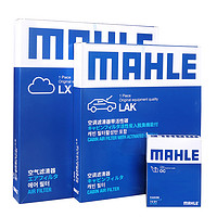 MAHLE 马勒 三滤套装适用沃尔沃S60 S80L S90 V40 V60 90 XC40 XC60 XC90