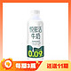  悦鲜活 超瞬时杀菌鲜奶 950ml*3瓶　