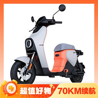 限地区：Ninebot 九号 BMAX90 电动自行车 TDT053Z