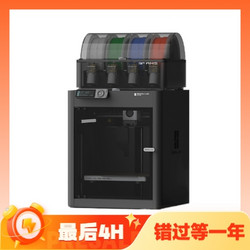 拓竹 P1S Combo 多色3D打印机（含AMS）