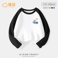 棉致女童打底衫秋冬2023女大童秋装加绒上衣儿童长袖t恤纯棉