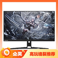 Lenovo 联想 Y27q-30 27英寸FastIPS显示器（2560×1440、180Hz、99％sRGB、HDR400）