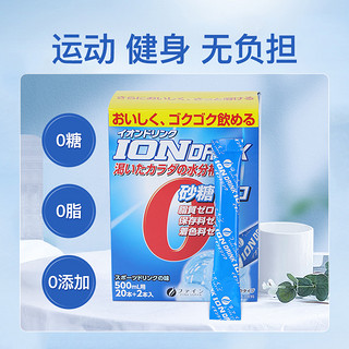 FINE 进口电解质水冲剂日本无糖跑步健身固体运动饮料维生素泡腾片
