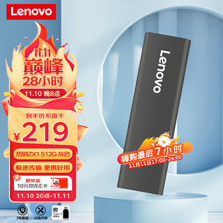 Lenovo 联想 逐星系列 ZX1 USB 3.1 移动固态硬盘 Type-C 512GB 深空灰