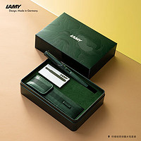 PLUS会员：LAMY 凌美 狩猎系列15周年限定款 钢笔礼盒 暗夜绿
