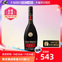 人头马 RemyMartin/人头马 VSOP优质香槟区干邑白兰地VSOP1000ml