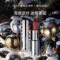 GIVENCHY 纪梵希 高定禁忌小羊皮雪夜圣诞限定口红送礼套装