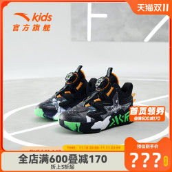 anta安踏儿童篮球鞋男小童2023秋冬新款水泥克星球鞋网面运动鞋战靴男