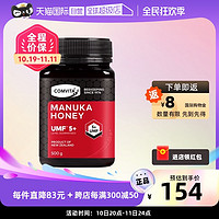 COMVITA 康维他 麦卢卡UMF5+蜂蜜500g新西兰土蜂蜜天然结晶蜜正品