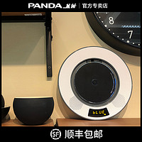 PANDA 熊猫 CD机专辑播放器光碟唱片光盘复古听高音质音响一体蓝牙发烧级