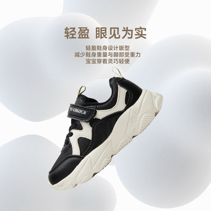 7C COLORFUL CRADLE 儿童运动鞋加厚男童老爹鞋冬季小白鞋加绒保暖女童跑步鞋七彩摇篮