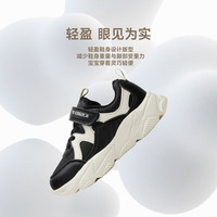 7C COLORFUL CRADLE 儿童运动鞋加厚男童老爹鞋冬季小白鞋加绒保暖女童跑步鞋七彩摇篮