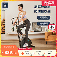 DECATHLON 迪卡侬 ESSENTIAL 动感单车 8364829