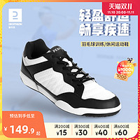 DECATHLON 迪卡侬 男子羽毛球鞋