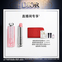 Dior 迪奥 魅惑润唇膏 变色 水润