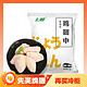 上鲜 鸡翅中 1kg