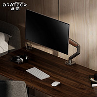 Brateck 北弧 引力架显示器支架电脑支架 显示器支架臂 旋转电脑架台式机底座增高免打孔E350